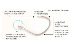 Decoy JS-3 Pike Type R 8 Decoy JS-3 Pike Type R -Daiwa Soldes DJS310r 3