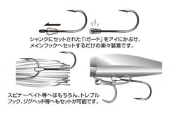 Decoy TH-II Trailer Hook Chaser II -Daiwa Soldes DTHII10r 3