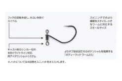 Decoy Worm123 DS Hook Masubari 8 Decoy Worm123 DS Hook Masubari -Daiwa Soldes DW1233r 3