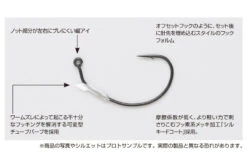 Decoy Worm128 NK Hook 9 Decoy Worm128 NK Hook -Daiwa Soldes DW1281r 3