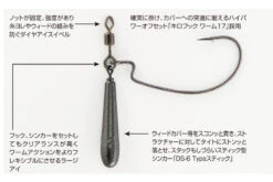 Decoy Worm217 ZERO-DAN 7 Decoy Worm217 ZERO-DAN -Daiwa Soldes DW21715r 2