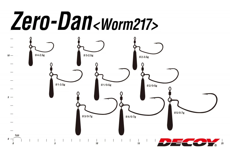 Decoy Worm217 ZERO-DAN 5 Decoy Worm217 ZERO-DAN – Image 3