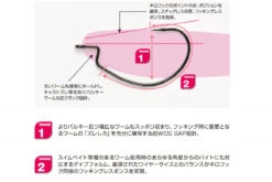 Decoy Worm 25kg Hook Wide (7st) 8 Decoy Worm 25kg Hook Wide (7st) -Daiwa Soldes DW25W20r 3