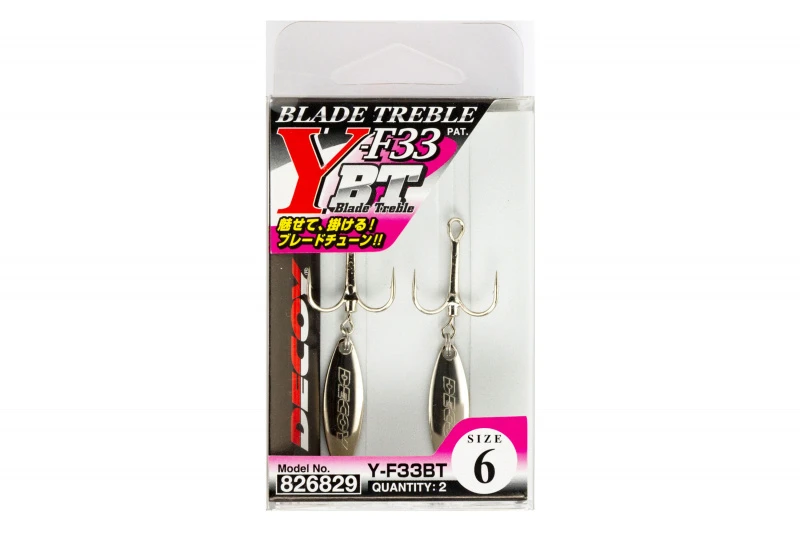 Decoy Blade Treble Y-F33BT 4 Decoy Blade Treble Y-F33BT – Image 2